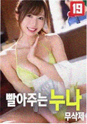 暗夜迷踪电影海报